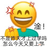 躺平是什么梗