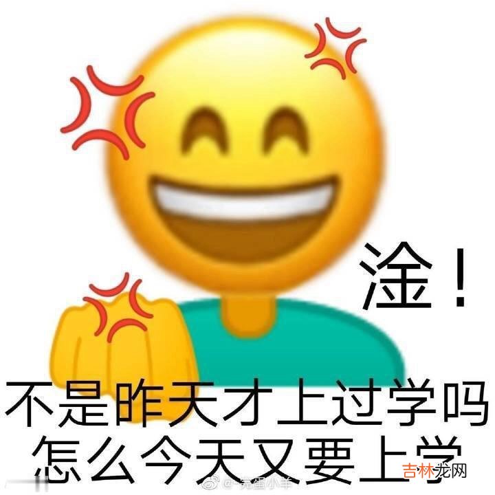 躺平是什么梗