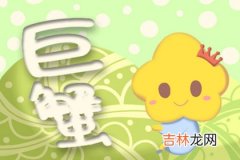 判答 本週12星座大事提前看7.20-7.26