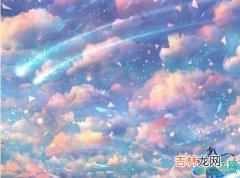 2021年婚姻运最衰的星座