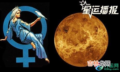 2021年财运最旺的星座、运势星座运势大全