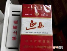 最便宜的香烟排行榜 你一定想不到的便宜价格