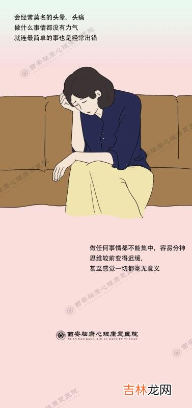 漫画 恐怖 关于心理漫画