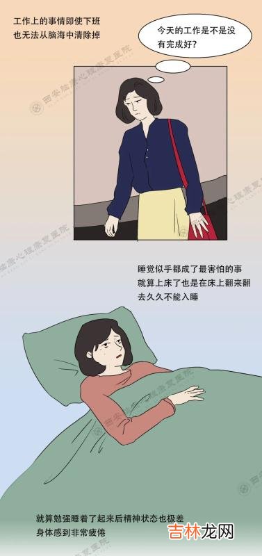 漫画 恐怖 关于心理漫画