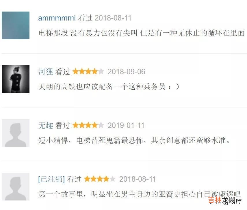 恐怖故事韩国电影 恐怖故事短篇