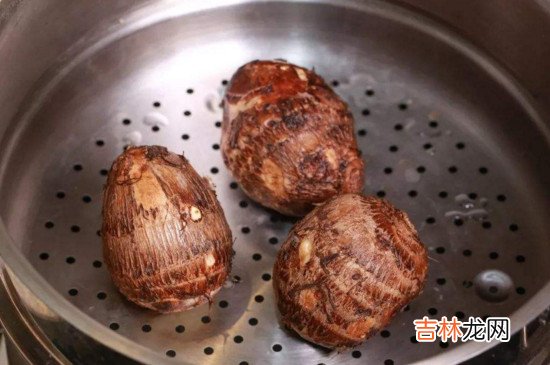 芋头怎么去皮