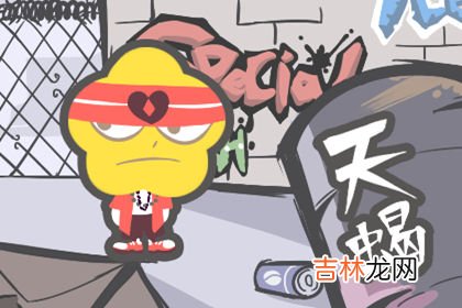 我自不动安如山 这些星座绝不受局势干扰