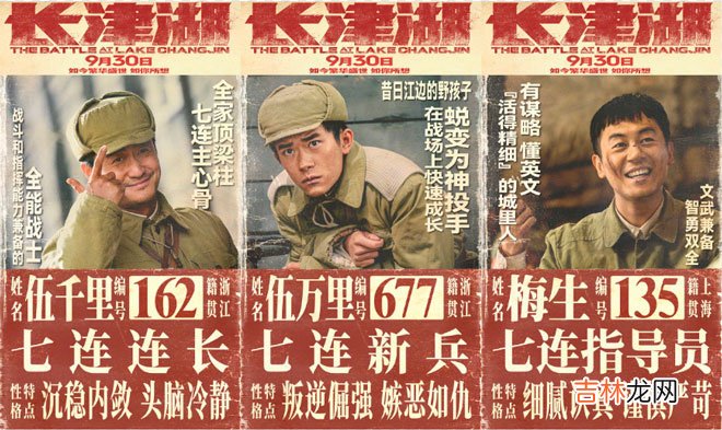 沈腾电影我和我的父辈 沈腾电影机器人