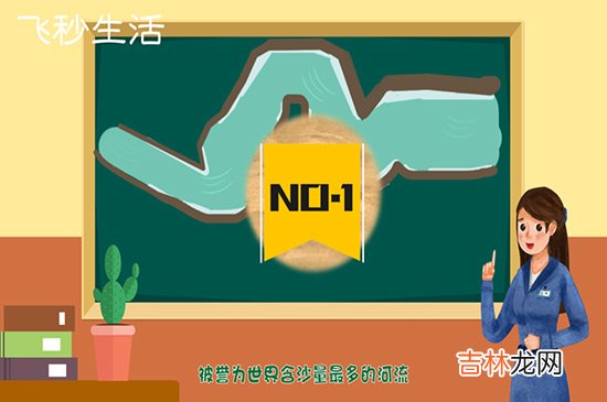 黄河流经哪几个省份