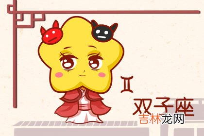 只渡有缘人 2021年吉星庇佑的星座