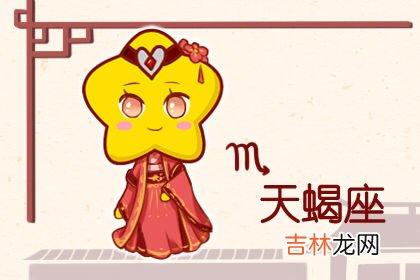 只渡有缘人 2021年吉星庇佑的星座