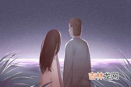 三两九钱男命的婚姻 婚姻不顺利