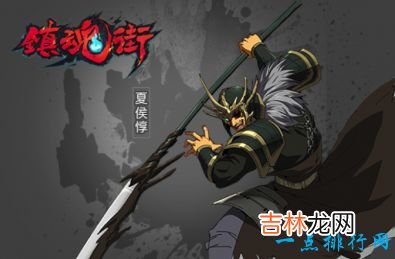 镇魂街七大武将 男主曹焱兵守护灵出场顺序