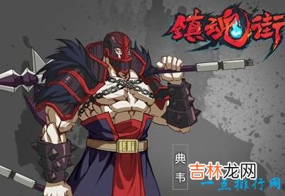 镇魂街七大武将 男主曹焱兵守护灵出场顺序