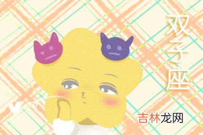 绝境之处常有贵人帮衬的星座