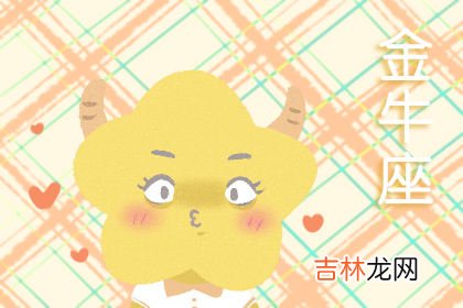 刻舟求剑 这几大星座的呆楞能把你气晕