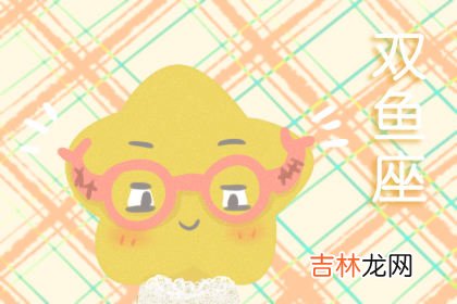 刻舟求剑 这几大星座的呆楞能把你气晕