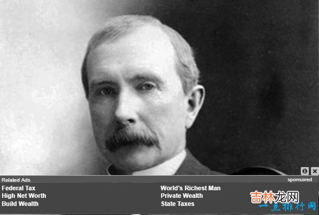 世界上最富有的历史人物排行榜 第一竟拥有4.75万亿美元