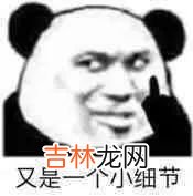 外卖被人偷了 外卖小哥偷外卖