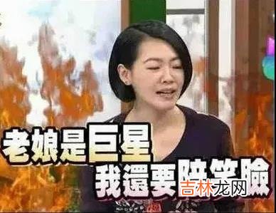 12星座做人的“可笑”之处，你敢看吗？