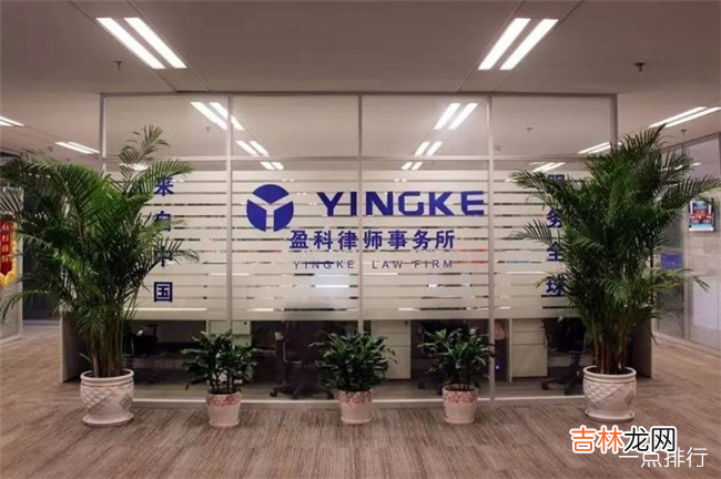 律师事务所排名 中国十大律师事务所