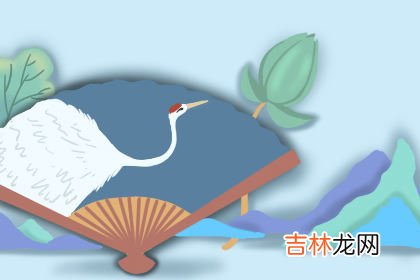 2020年哪些八字运气好_2020年犯太岁的八字 怎么化解