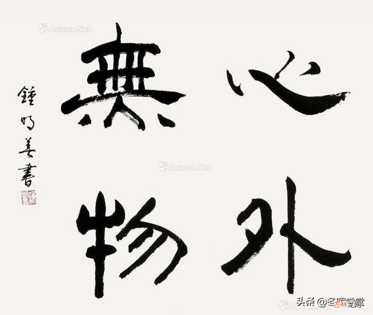 王阳明在南赣治理教化时开始推行 王阳明心学的主要思想