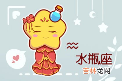 这些星座不会因为吵架和你伤感情