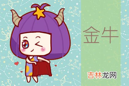 分手假装释然 其实根本旧情难了的星座
