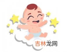 给男宝宝小名叫什么好听又有好寓意呢