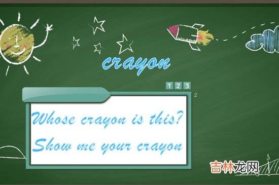 crayon怎么读