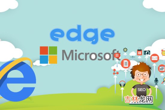 edge什么意思