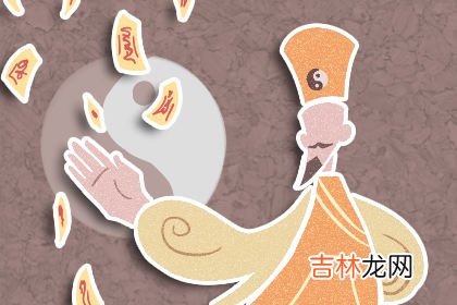 算命先生算的姻缘准吗_袁天罡推背图预言内容 是真的吗