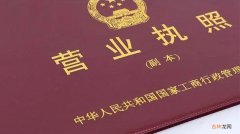 公司注册范围 批发与零售 公司注册范围有哪些