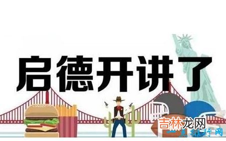 中国十大留学中介 华申留学排第一