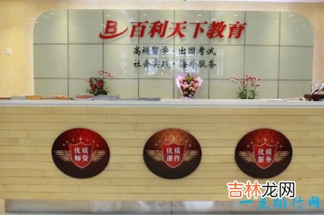 中国十大留学中介 华申留学排第一