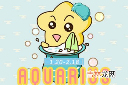 这些星座内心强大 很难被打倒