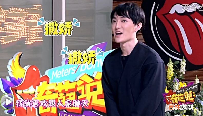 蛇精脸是什么梗