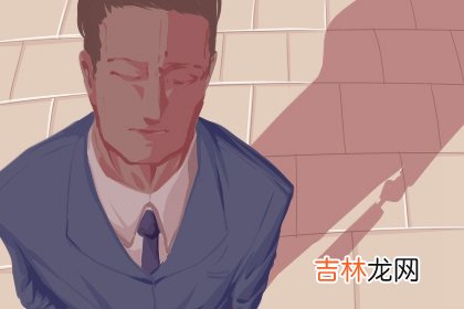 3两6钱男命婚姻好不好 独立成家