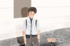 三两六钱男命姻缘 往往姻缘方面会非常顺利