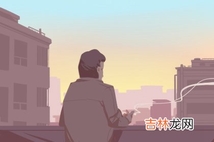 三两六钱男命姻缘 往往姻缘方面会非常顺利