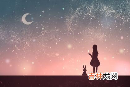 2021年第一场流星雨是什麽时候 几月几日几点