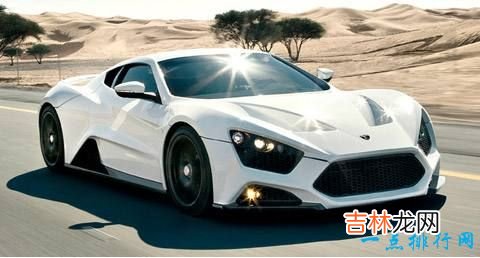 2017年世界最快跑车排行榜前十名 兰博基尼仅在第八！