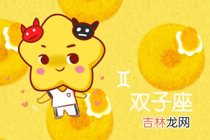 判答 最新一週週运势7.27-8.2