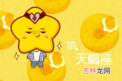 判答 最新一週週运势7.27-8.2