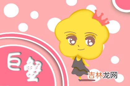 对自己的命运无能为力的星座
