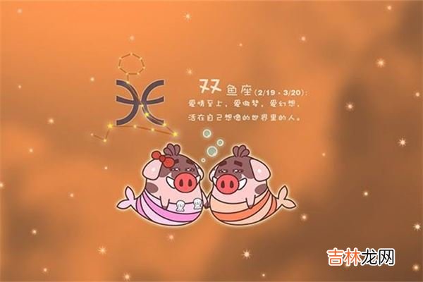 12星座谁是天生烂桃花女
