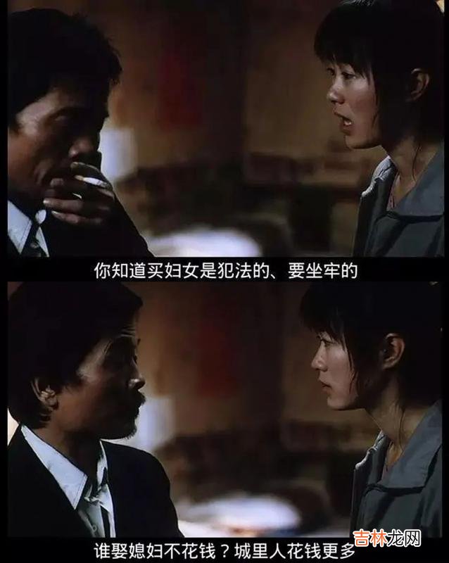 盲山百度网盘云 盲山电影高清在线观看