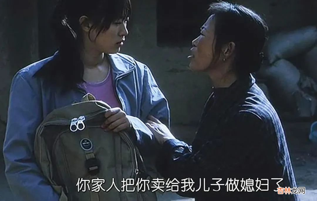 盲山百度网盘云 盲山电影高清在线观看