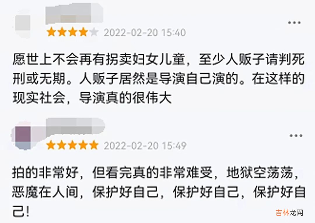 盲山百度网盘云 盲山电影高清在线观看